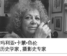 Maria do Carmo Serén portrait