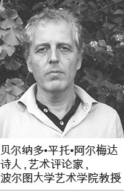 Bernardo Pinto de Almeida portrait